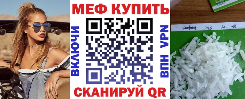 Как найти наркотики Южноуральск Конопля  A PVP  Галлюциногенные грибы  Гашиш  МЕФ  КОКАИН 