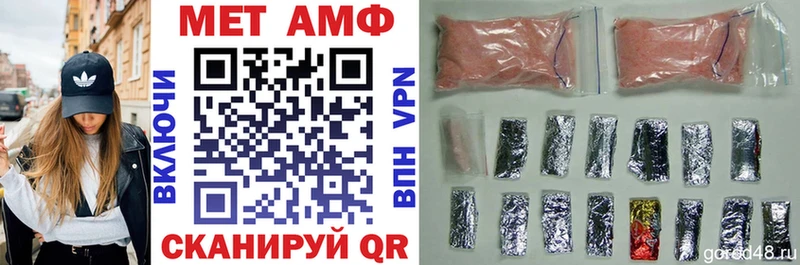 продажа наркотиков  MEGA сайт  АМФ 98%  Южноуральск 
