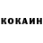 Кетамин ketamine Ibragim 1