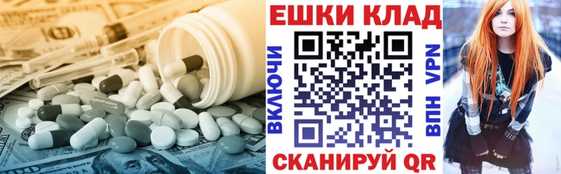 наркота  мега ССЫЛКА  Экстази mix  Южноуральск 