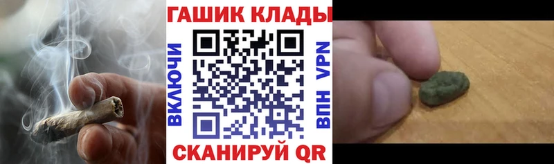 Гашиш hashish  закладки  Южноуральск 