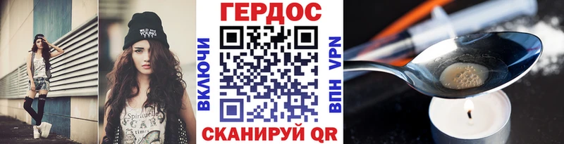 Героин афганец  Южноуральск 