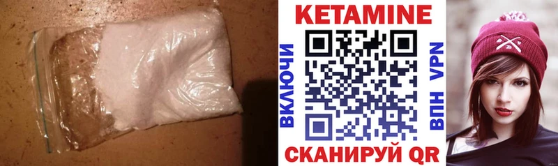 Кетамин VHQ  MEGA как зайти  Южноуральск  даркнет сайт 