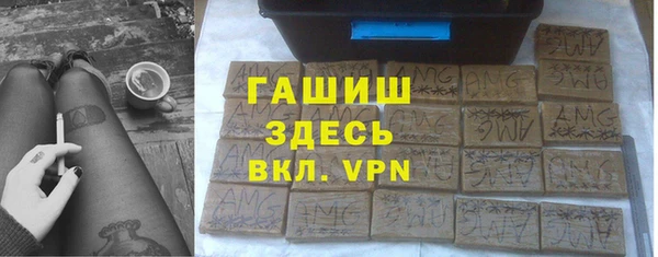 мяу мяу мука Новокубанск