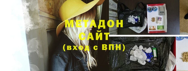 мяу мяу мука Новокубанск