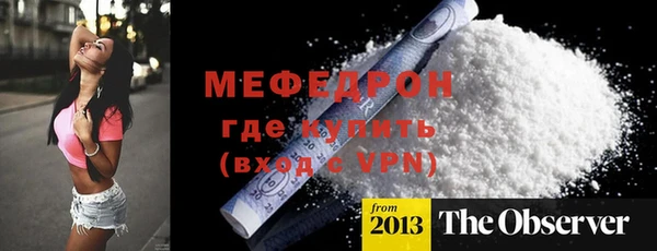 Альфа ПВП Новозыбков