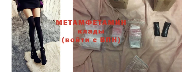 Альфа ПВП Новозыбков