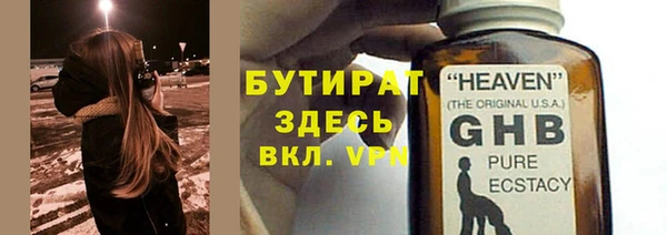 Альфа ПВП Новозыбков