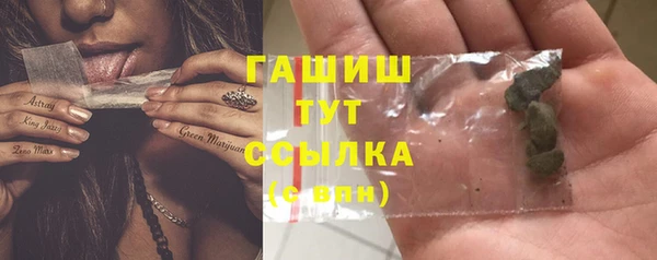 мяу мяу мука Новокубанск