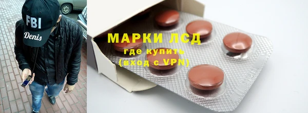 Альфа ПВП Новозыбков