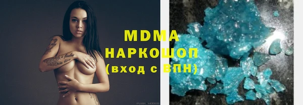 мяу мяу мука Новокубанск