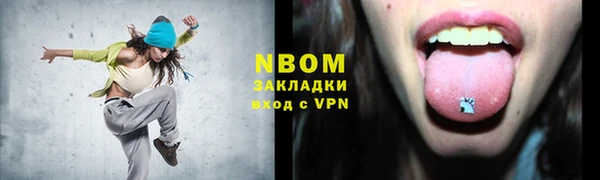 мяу мяу мука Новокубанск