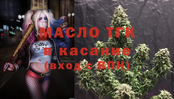 Альфа ПВП Новозыбков