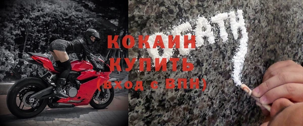 мяу мяу мука Новокубанск