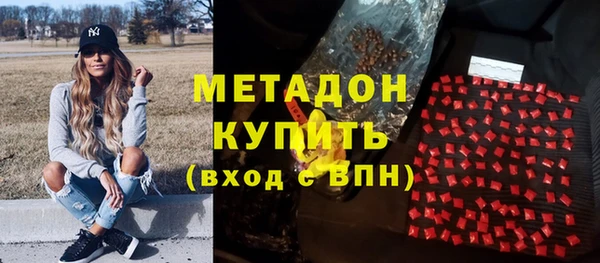 мяу мяу мука Новокубанск
