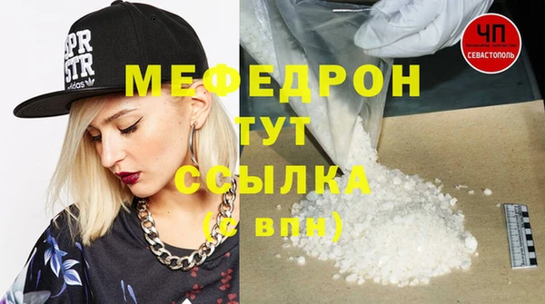 Альфа ПВП Новозыбков