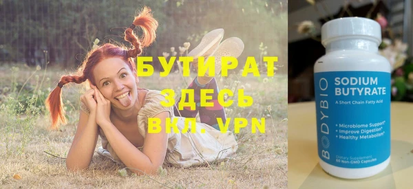 Альфа ПВП Новозыбков