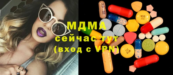 мяу мяу мука Новокубанск