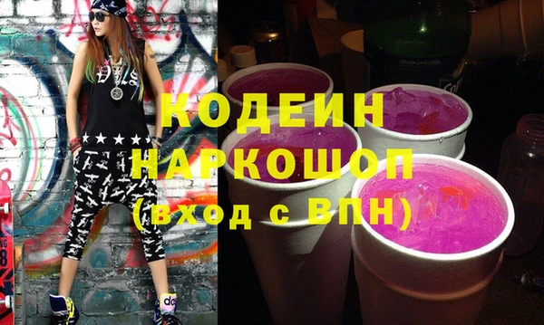 кокс Новодвинск