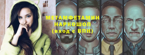 Альфа ПВП Новозыбков