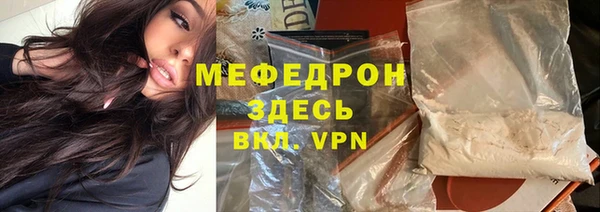 мяу мяу мука Новокубанск