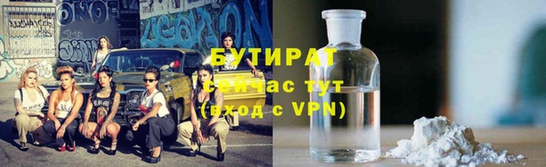 мяу мяу мука Новокубанск