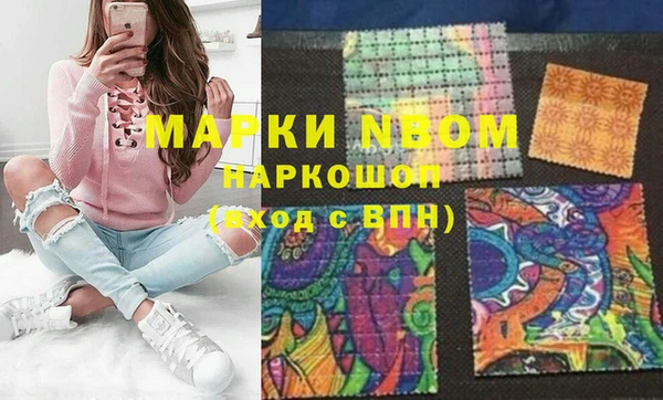мяу мяу мука Новокубанск