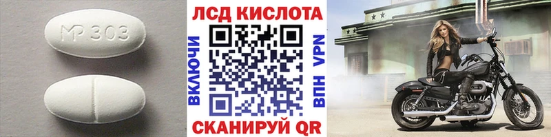 где найти   Южноуральск  blacksprut как зайти  ЛСД экстази кислота 