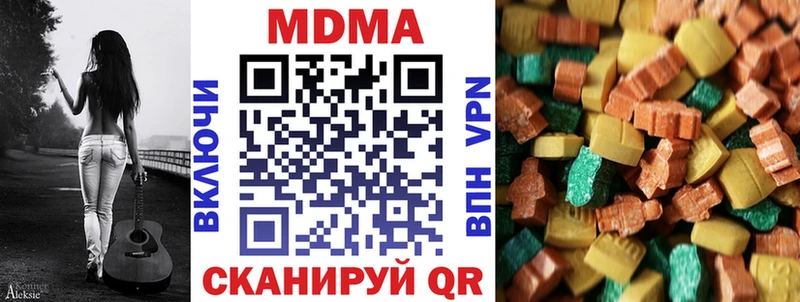 сколько стоит  Южноуральск  MDMA Molly 