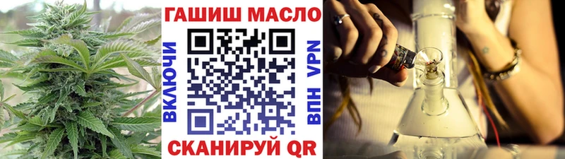 ОМГ ОМГ ссылки  наркота  Южноуральск  Дистиллят ТГК вейп 