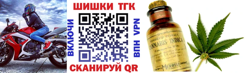 нарко площадка клад  Южноуральск  Шишки марихуана VHQ  omg ONION 